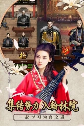 九品縣太爺0