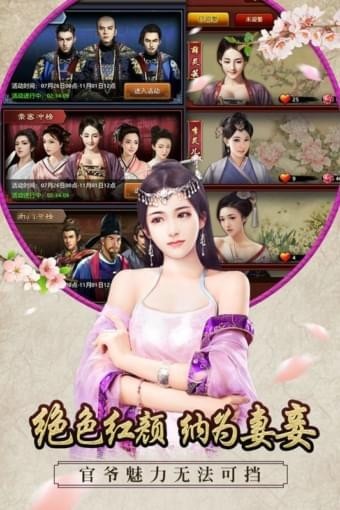 九品縣太爺1