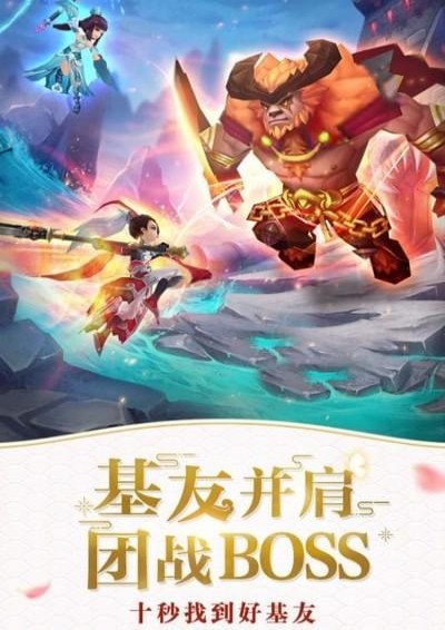 仙靈覺醒2