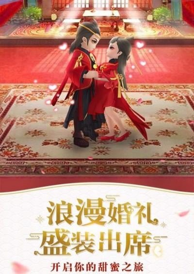 仙靈覺醒3