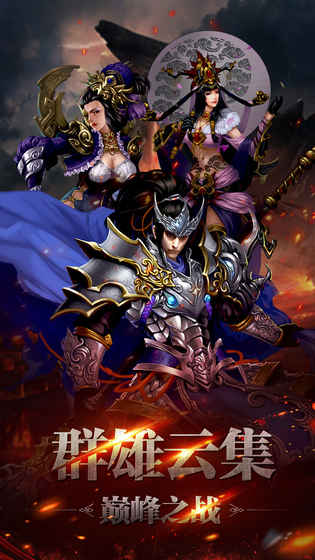 銅雀臺 果盤版4