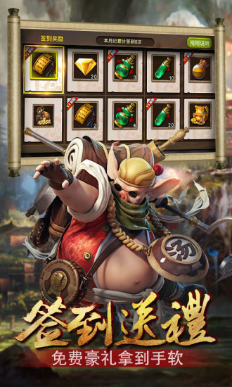 三打白骨精2