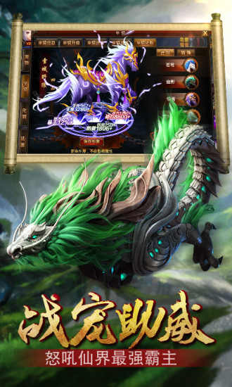 三打白骨精1