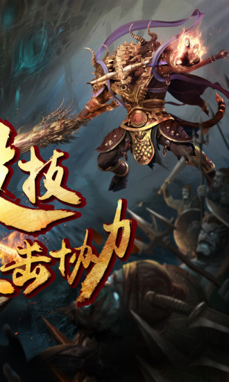 三打白骨精4