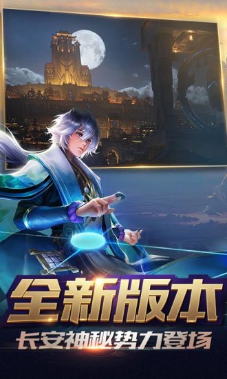 王者榮耀 精簡(jiǎn)版0