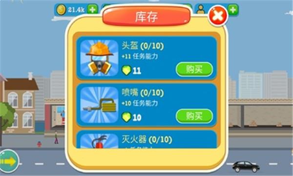消防公司3