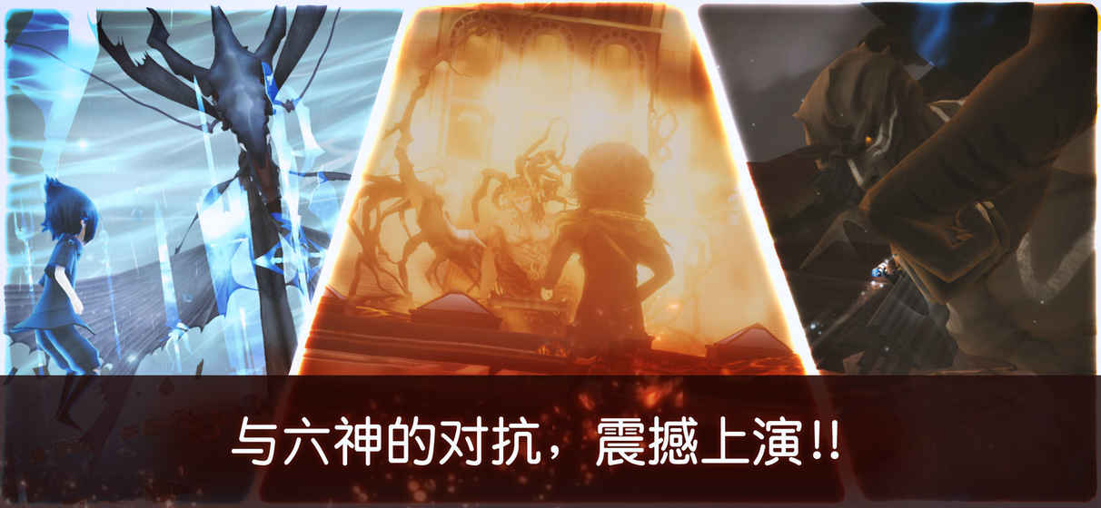 最終幻想15：口袋版3