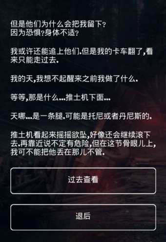 掩埋4