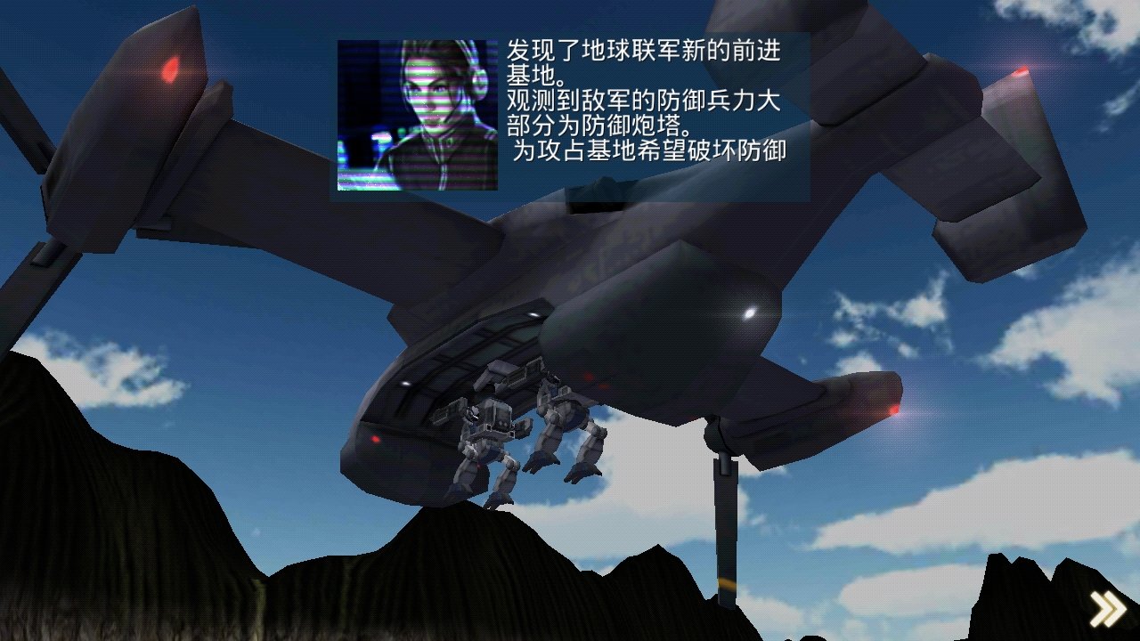 金屬咆哮3漢化版0
