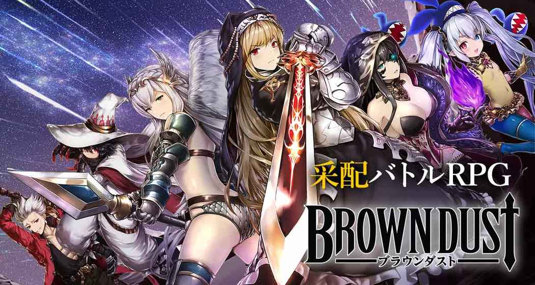 BrownDust3