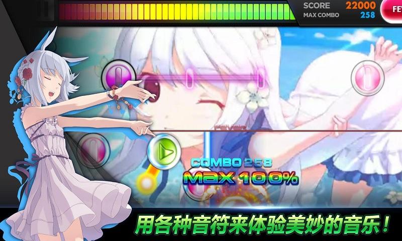 DJMAXTECHNIKAQ2