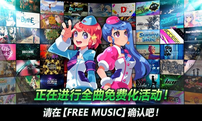 DJMAXTECHNIKAQ3