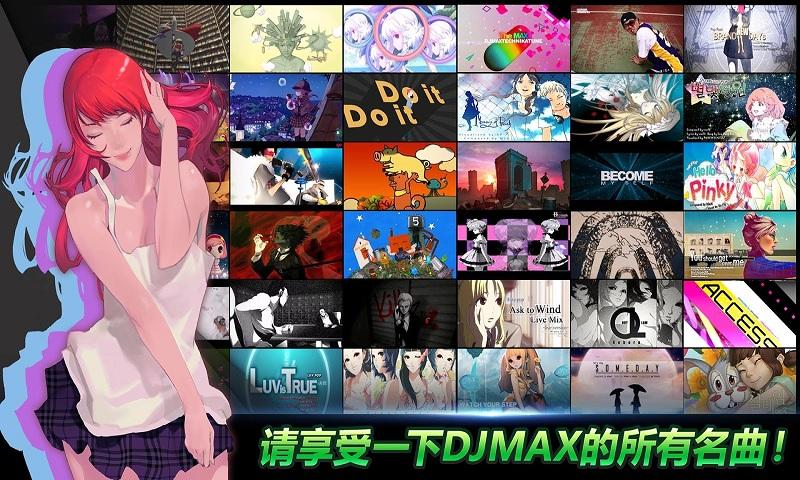 DJMAXTECHNIKAQ1