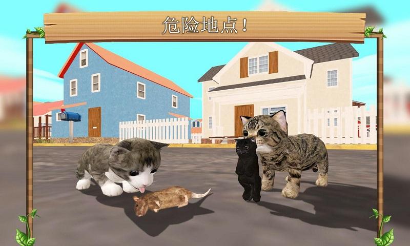 貓咪模擬器 手機版2