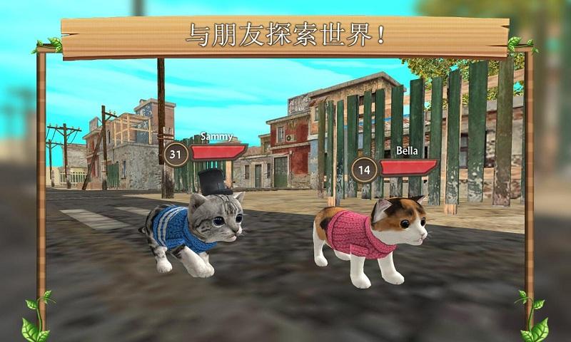 貓咪模擬器 手機版1