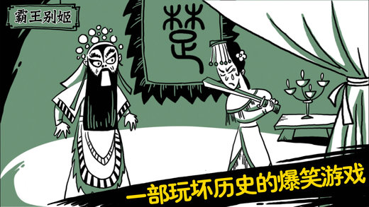 老鐵扎心了 最新版1