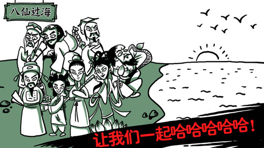 老鐵扎心了 最新版2