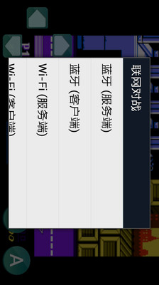 雙截龍3