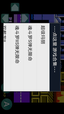 雙截龍4