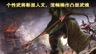 阿達三國志20142