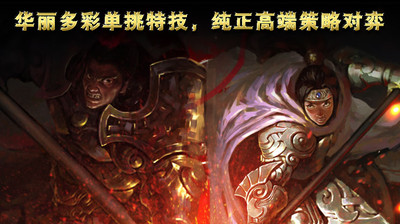 阿達三國志20140