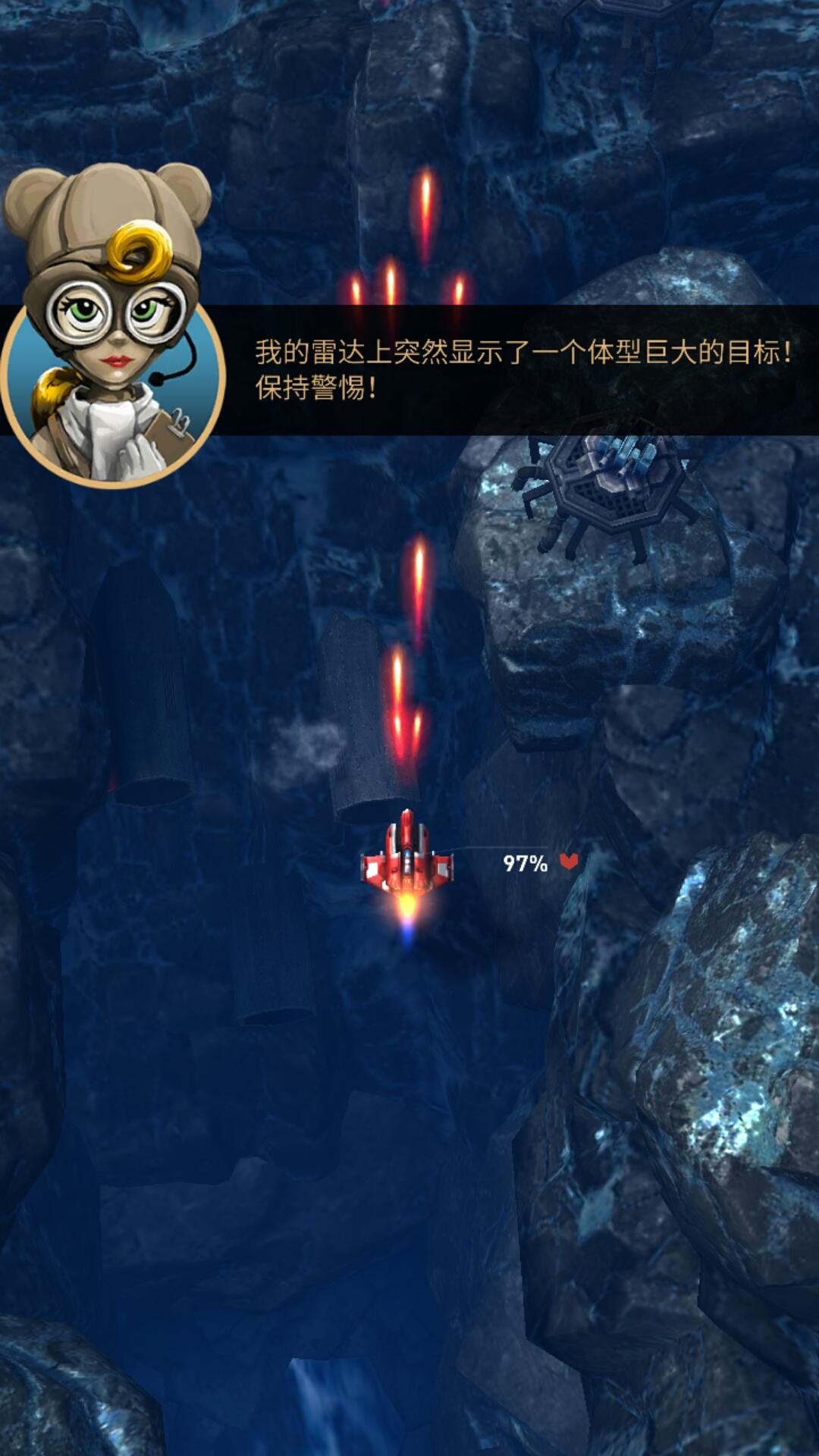 傲氣雄鷹：重裝上陣漢化版3