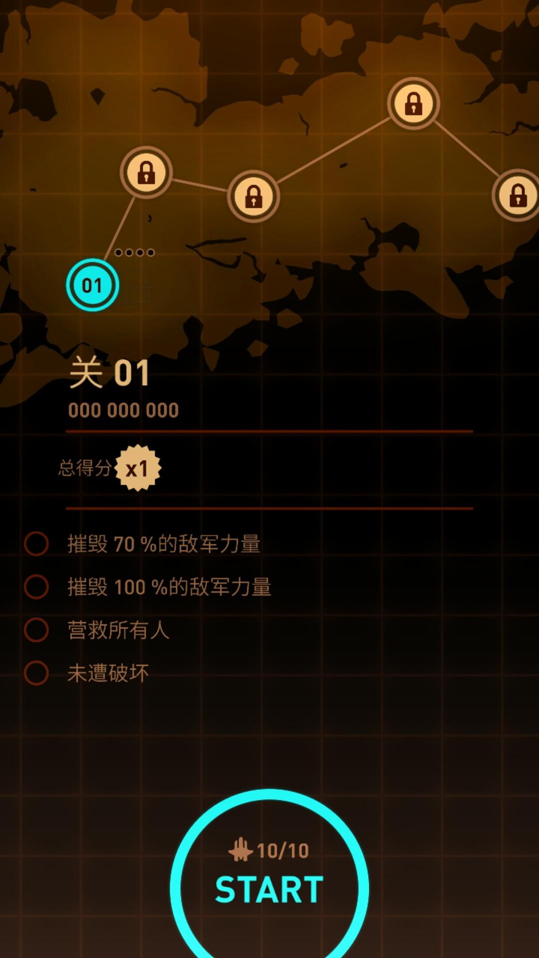 傲氣雄鷹：重裝上陣漢化版0