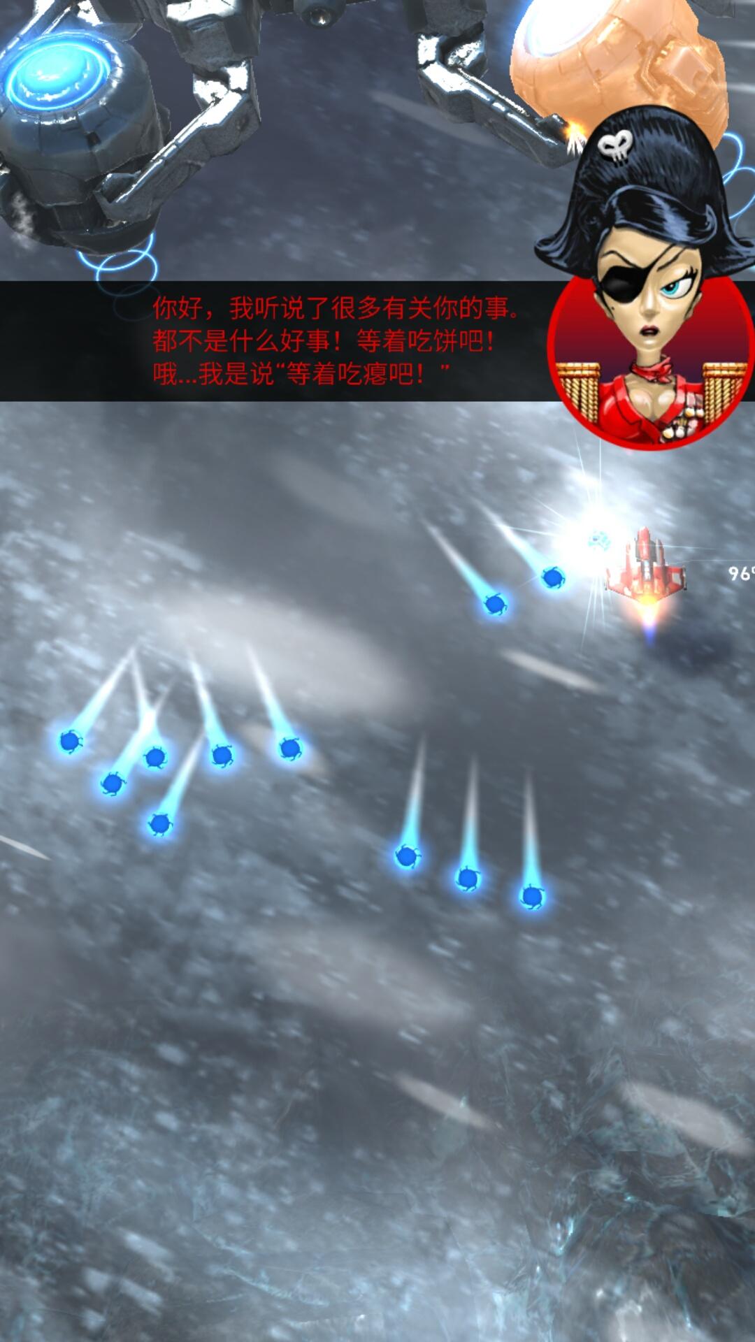 傲氣雄鷹：重裝上陣漢化版2