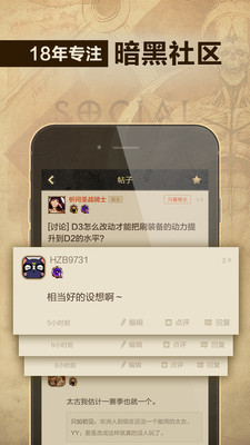 凱恩之角2