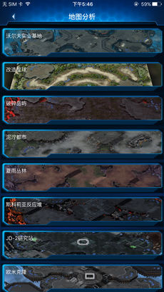 隨身星際副官1