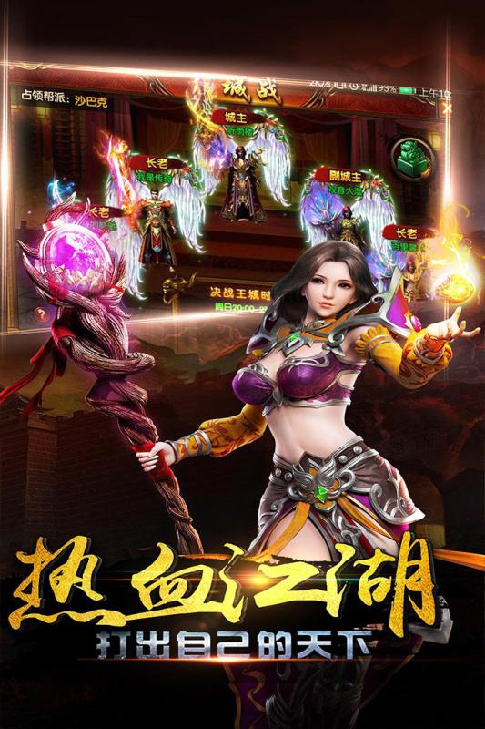 龍城霸業0