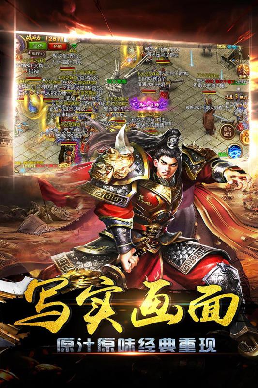 龍城霸業2