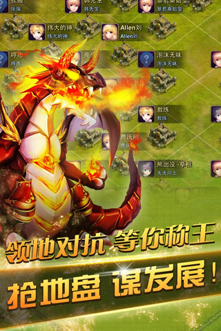 迷你帝國2