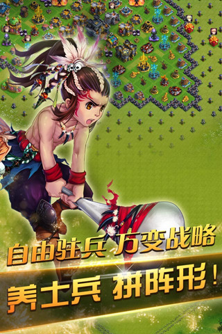 迷你帝國4