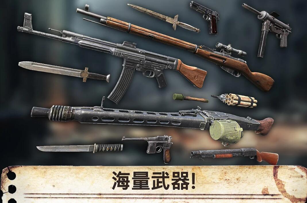 世界戰(zhàn)爭(zhēng)：英雄0