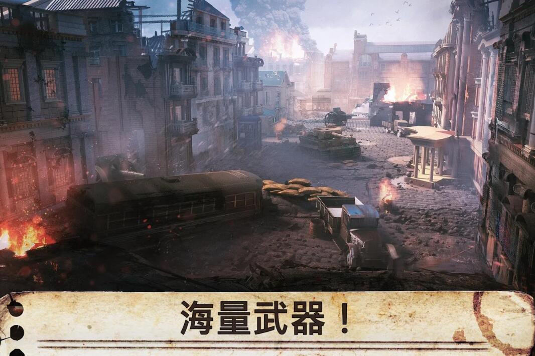 世界戰(zhàn)爭(zhēng)：英雄3