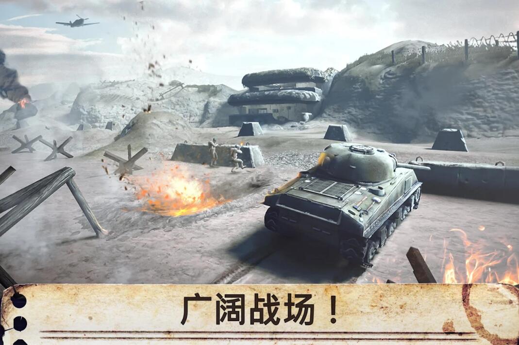 世界戰(zhàn)爭(zhēng)：英雄1