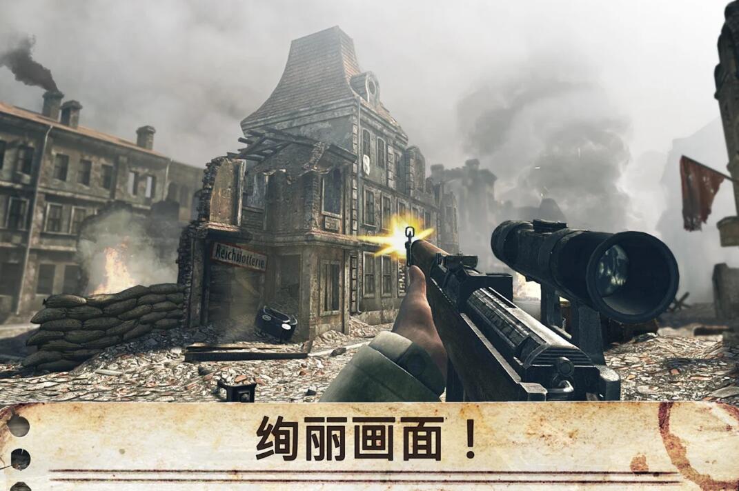 世界戰(zhàn)爭(zhēng)：英雄4