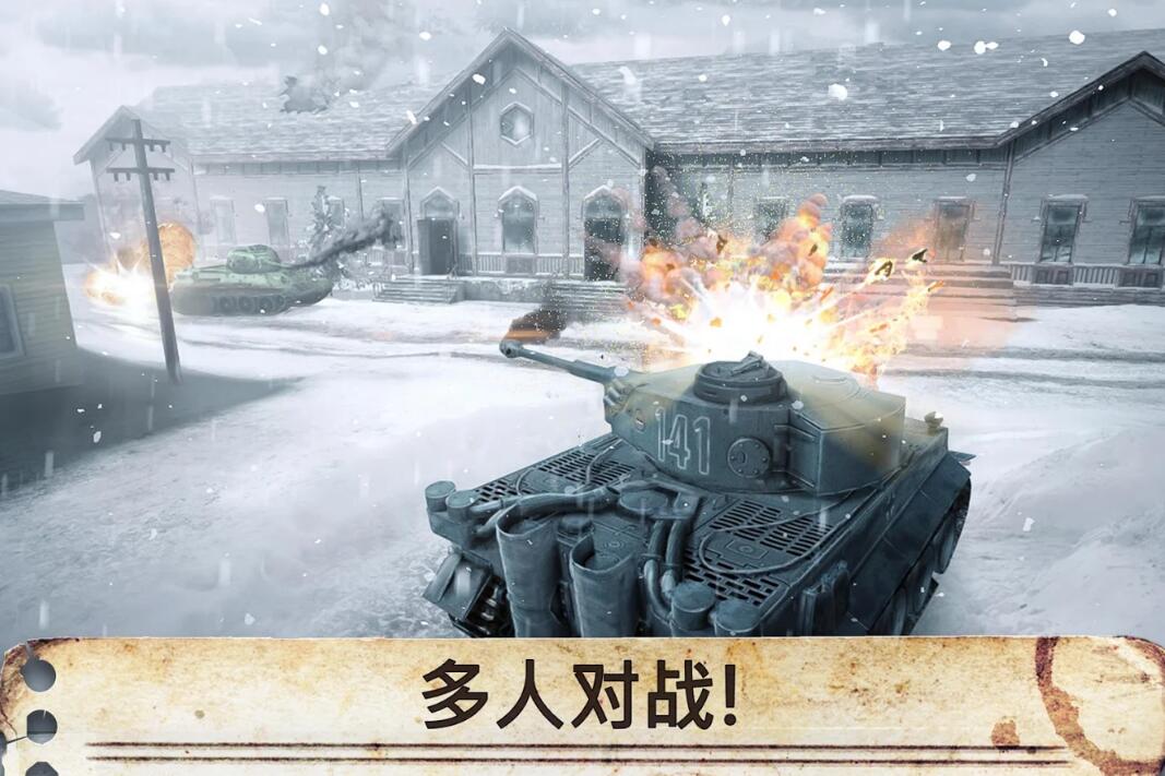 世界戰(zhàn)爭(zhēng)：英雄5