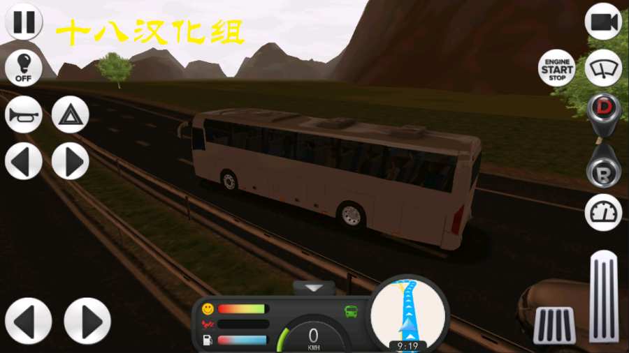 長途大巴模擬器4