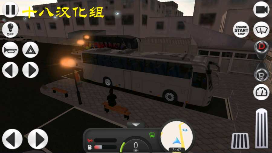 長途大巴模擬器3