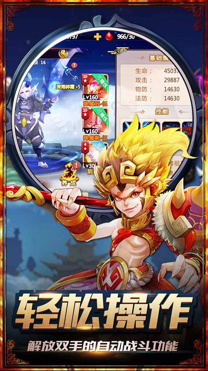 大圣歸來0