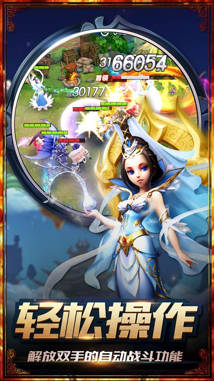 大圣歸來1