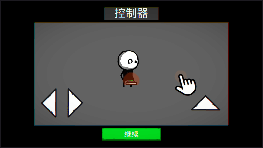 死亡空間：重生3