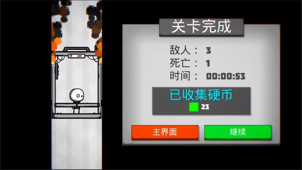 死亡空間：重生4