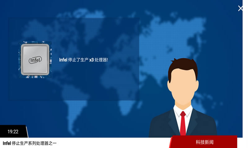 智能手機大亨 手機版2