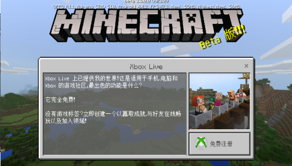 我的世界1.5.0.10版6