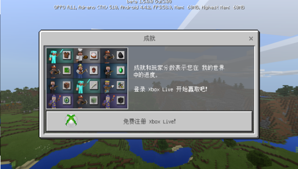 我的世界1.5.0.10版7