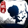 我要當(dāng)大俠