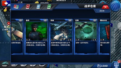 將軍的榮耀20